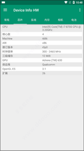 device info hw老版本