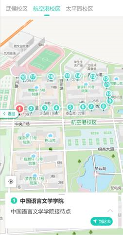 和合民大app最新版