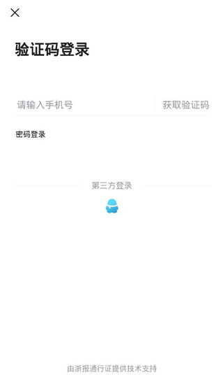 爱嵊州app手机版