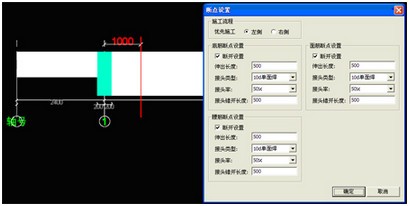 鲁班下料2017