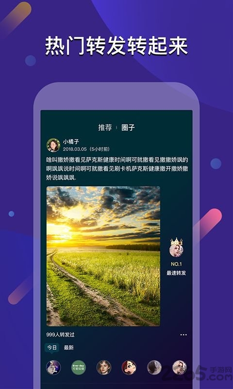 云闪短视频app