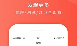 趣味个性签名APP