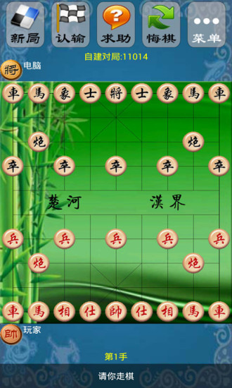 极智象棋vip破解版下载