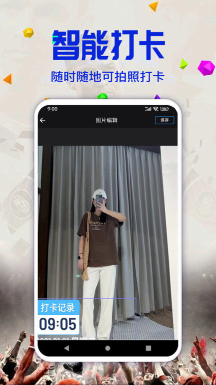 易发通app