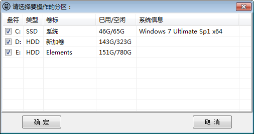 Chkdsk AuTo(一键修复硬盘)