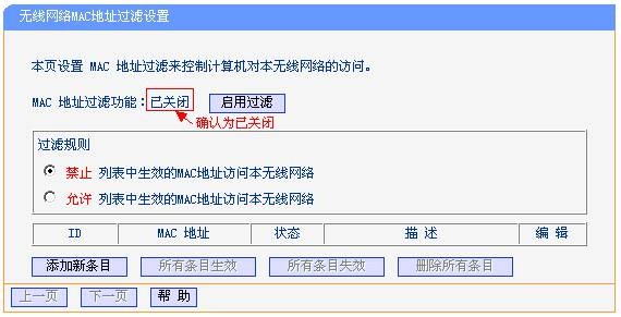 tl-wn725n驱动