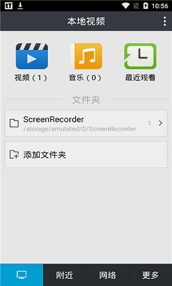 moliplayer最新版