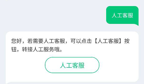 同程旅行app