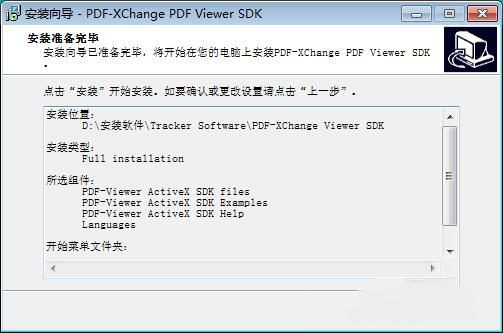 PDF XChanger Viewer