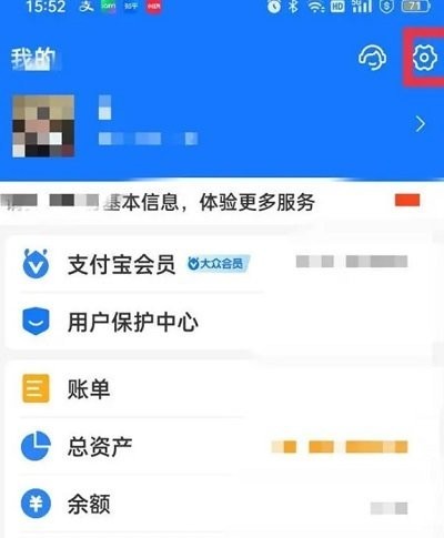 唱吧取消自动续费会员教程