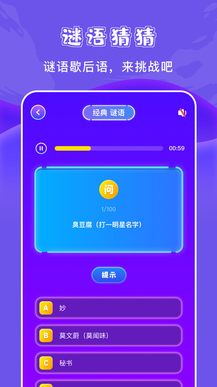 悟饭游乐园app下载