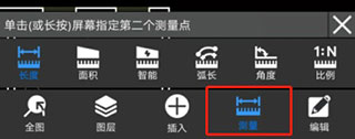 cad迷你看图app测图纸距离教程