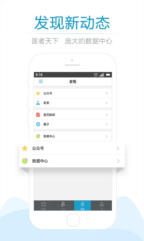 yaya医师app