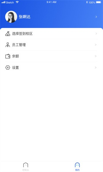 脸到app