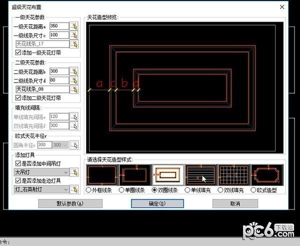 海龙工具箱