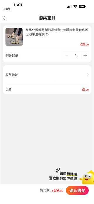 闲鱼网站二手市场官方app