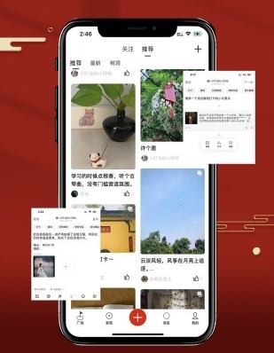 知子社app