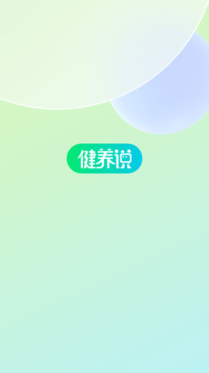 今天买买app下载