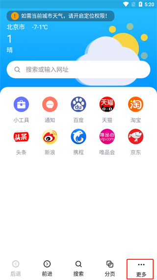 猎云浏览器app官方版