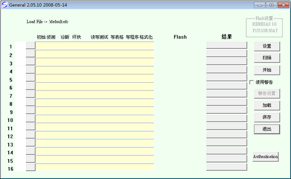 邑福eU201F量产工具(General)