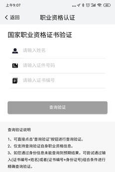 我的南京app