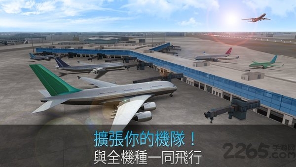 航空公司指挥官破解版下载