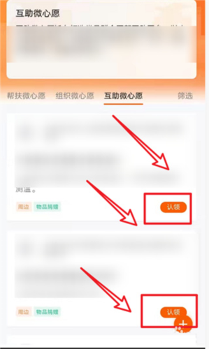 西湖先锋app