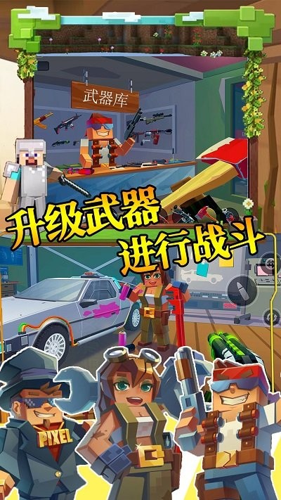 步行僵尸潜行射击手机版下载