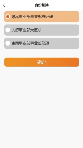 葵之云平台app