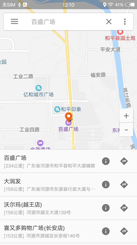 全球卫星地图app