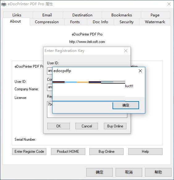 eDocPrinter PDF Pro(PDF虚拟打印工具)