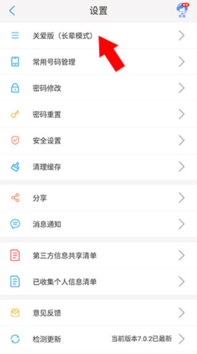 云南移动和生活app