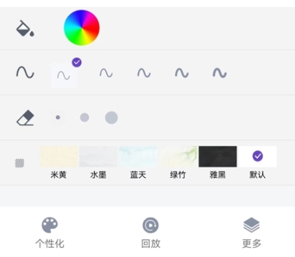 MetaNote最新版