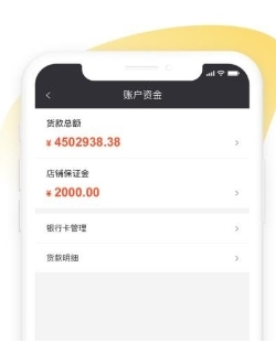 豆子生活商家app