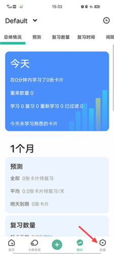 Suji记忆卡app