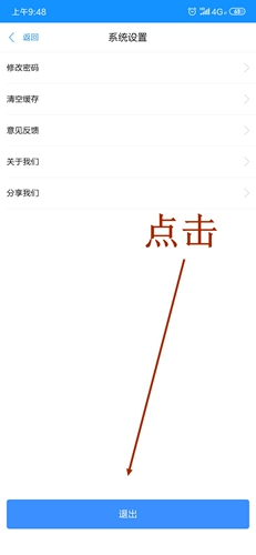 浙里办app