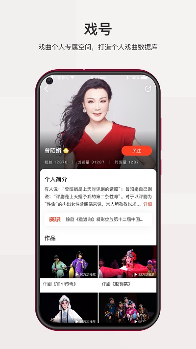 戏缘app最新版