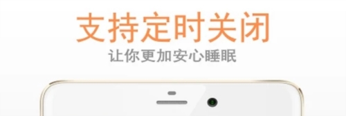 夜灯app