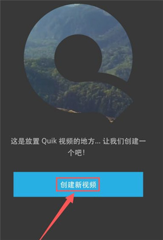 goproquik使用说明