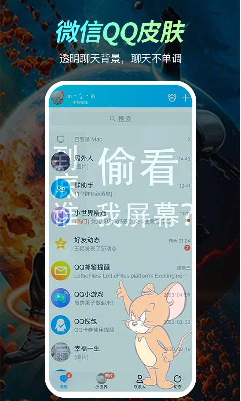 福气壁纸app下载