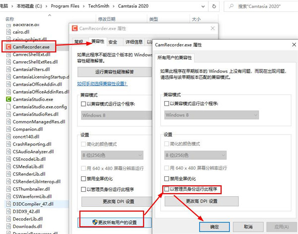 camtasia2020密钥序列号