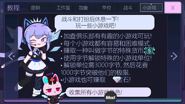 虫虫助手加查nox完美汉化版