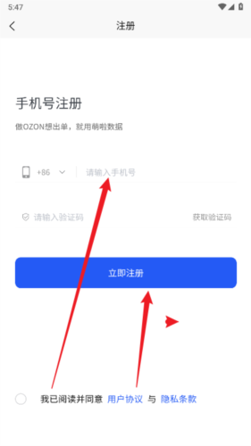 萌啦数据APP