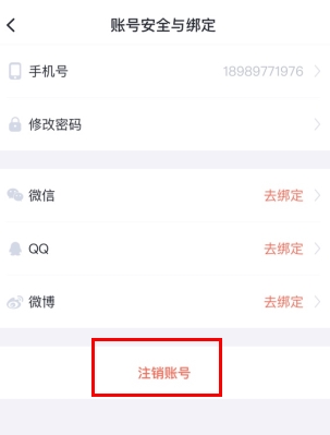 叨叨记账app