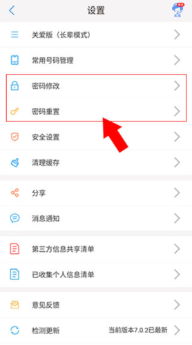 云南移动和生活app