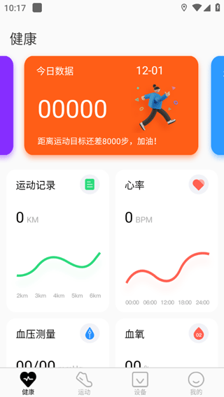 TFit App