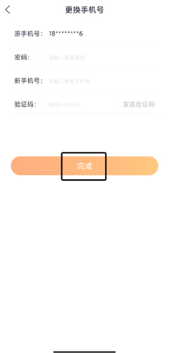 吉事办app