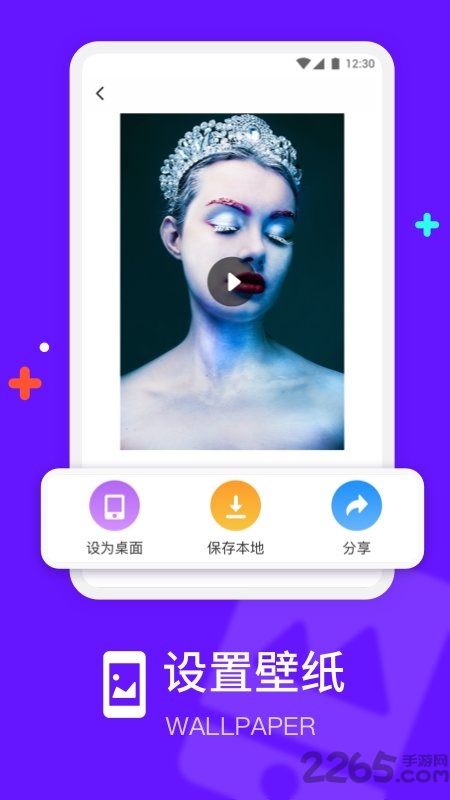 节奏模板视频app