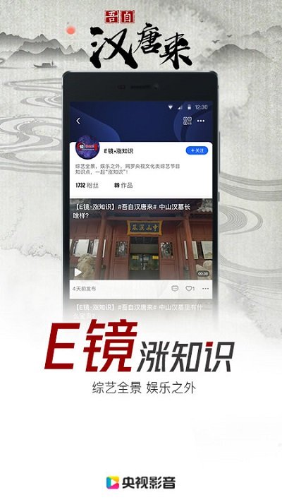 爱西柚app