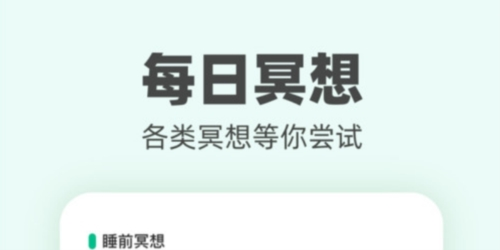 运动小伙计app